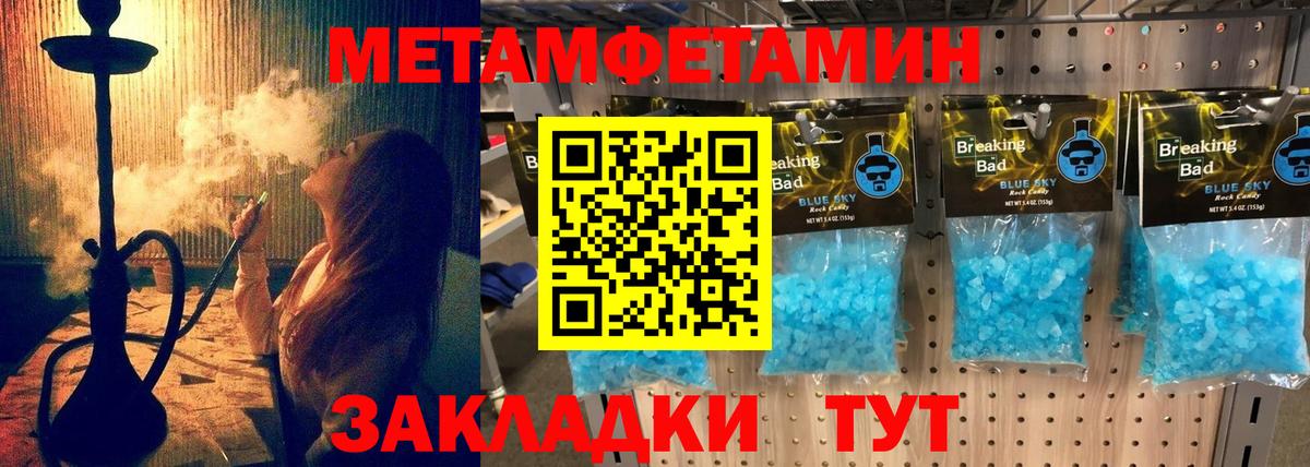 АМФ  Вход с VPN  Сызрань  Amphetamine VHQ 