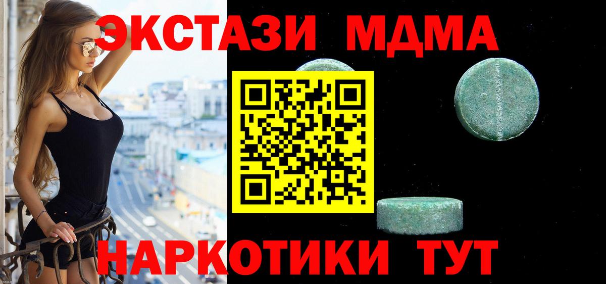 Экстази louis Vuitton  Ecstasy mix  Ecstasy  Вход с VPN  Сызрань 
