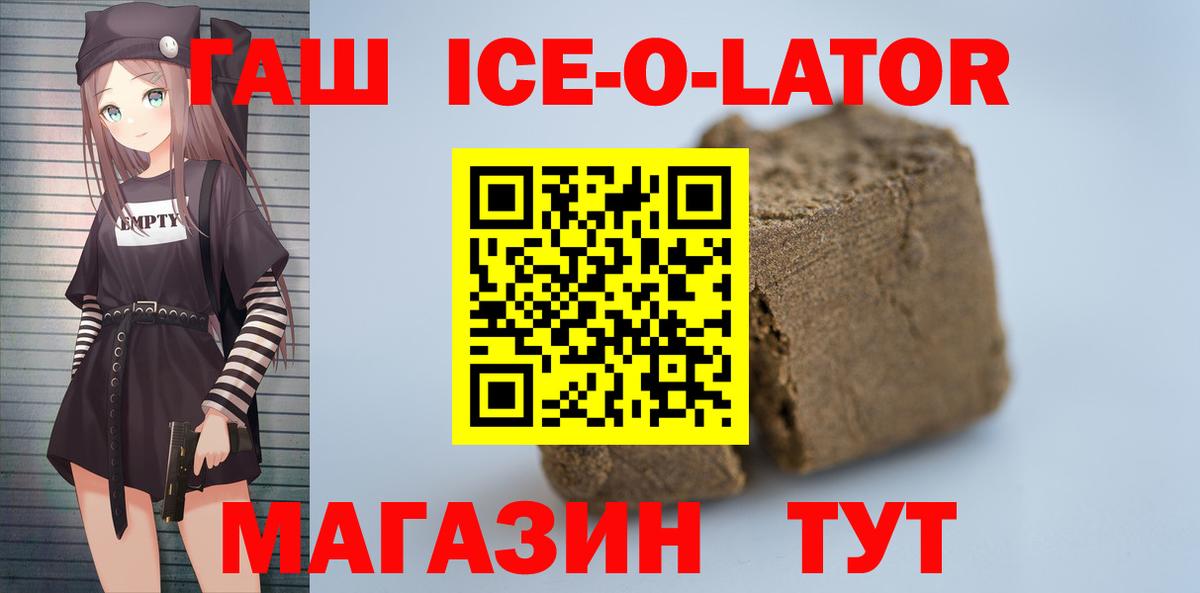 ГАШ индика сатива Сызрань