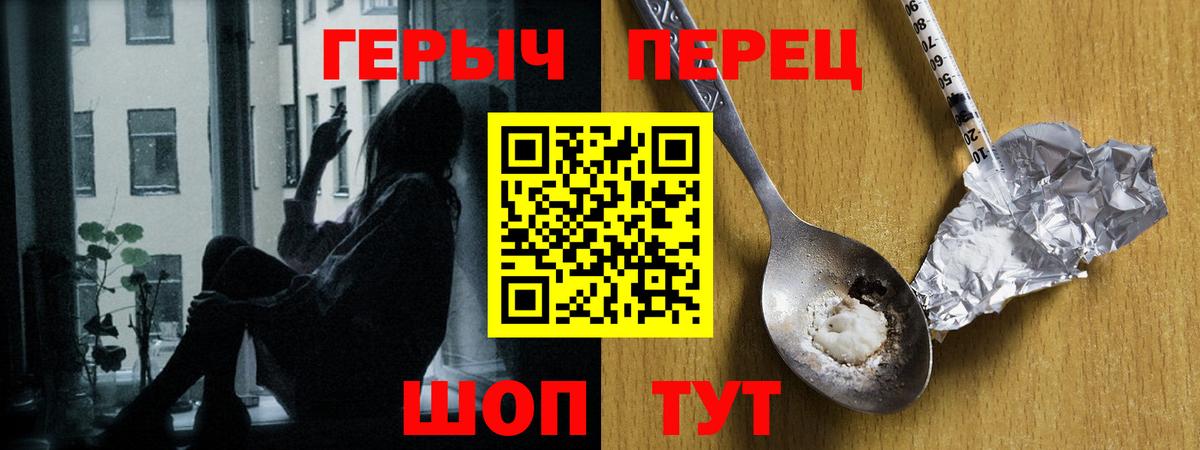 Героин афганец Сызрань