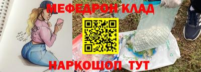 прущие крисы Новокубанск