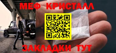 прущие крисы Новокубанск