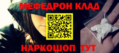 прущие крисы Новокубанск