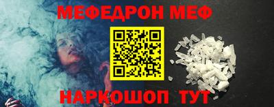 твердый Новодвинск
