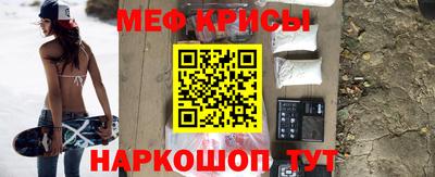 прущие крисы Новокубанск