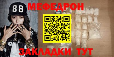 твердый Новодвинск