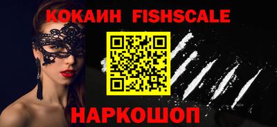 прущие крисы Новокубанск