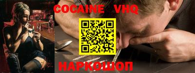 твердый Новодвинск