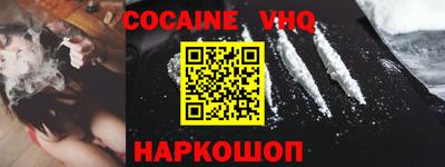 прущие крисы Новокубанск