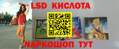 прущие крисы Новокубанск