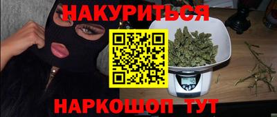 дурь Новозыбков