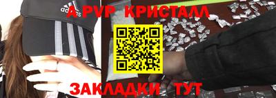 дурь Новозыбков