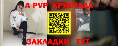 твердый Новодвинск
