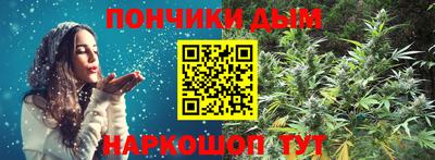 дурь Новозыбков