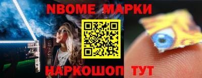 прущие крисы Новокубанск