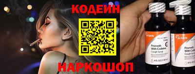 прущие крисы Новокубанск