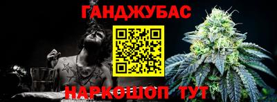 дурь Новозыбков