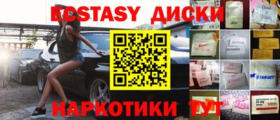 дурь Новозыбков