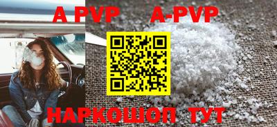 дурь Новозыбков