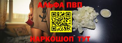 прущие крисы Новокубанск