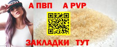 прущие крисы Новокубанск