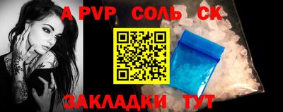 твердый Новодвинск