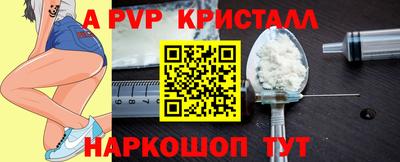 дурь Новозыбков