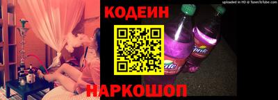 прущие крисы Новокубанск
