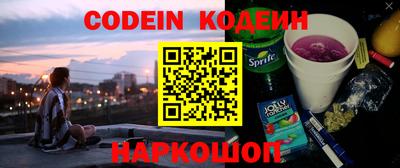 прущие крисы Новокубанск