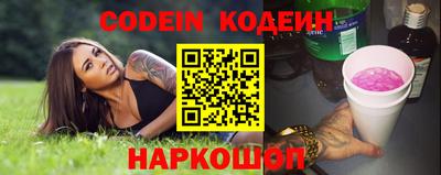 твердый Новодвинск