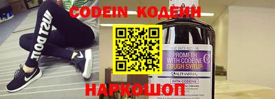 прущие крисы Новокубанск