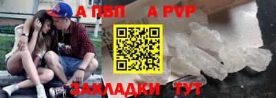 дурь Новозыбков