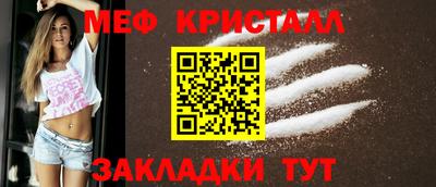 твердый Новодвинск
