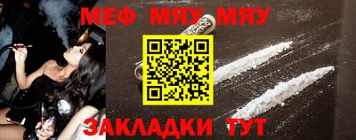 дурь Новозыбков