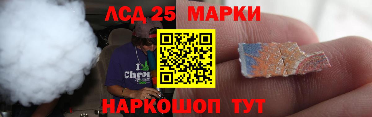 Лсд 25 экстази ecstasy  ЛСД экстази кислота  Сызрань  Вход с VPN 
