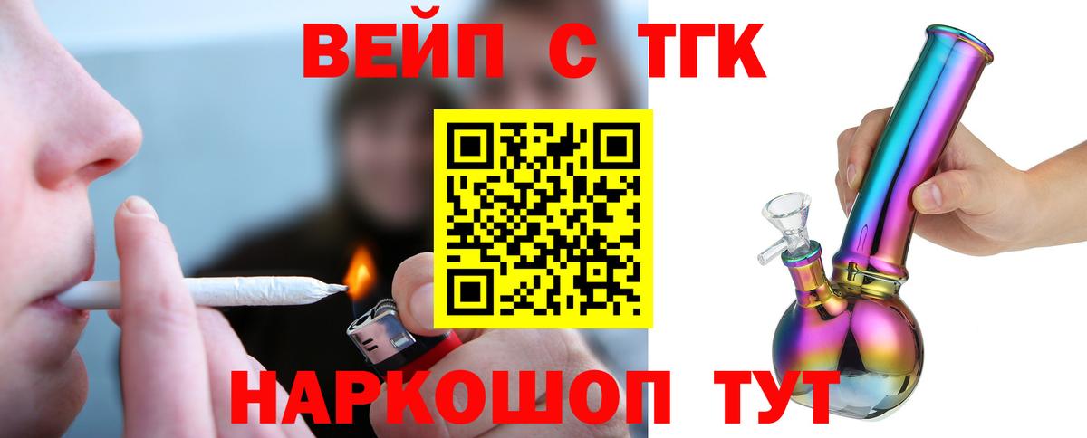 Дистиллят ТГК Wax Сызрань