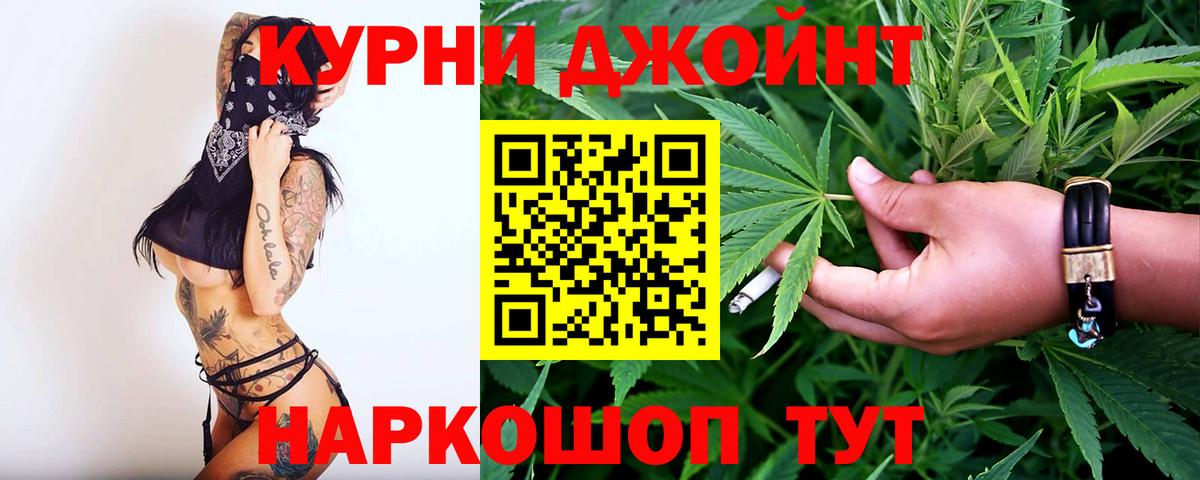 Конопля VHQ  Вход с VPN  Шишки марихуана конопля  Марихуана SATIVA & INDICA  Сызрань 